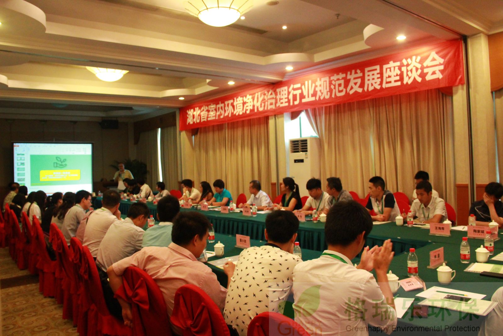 中国净化委员会,室内环境,行业规范