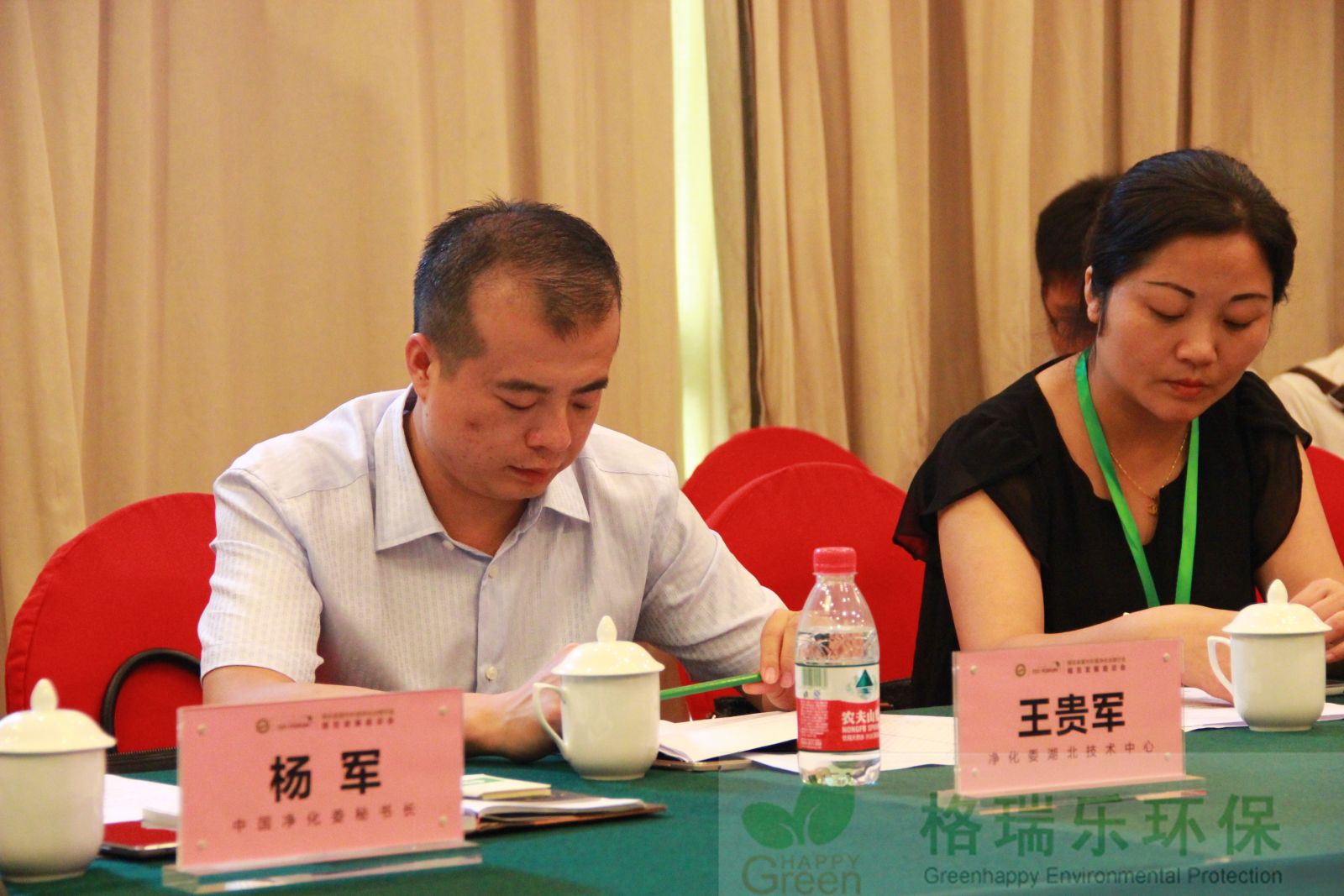 中国净化委员会,室内环境,行业规范