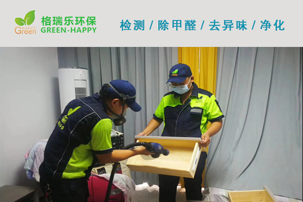 武汉除甲醛案例-联投金色港湾新房空气治理产品实拍图