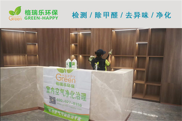 武汉除甲醛案例—房地产营销中心室内甲醛净化治理产品实拍图