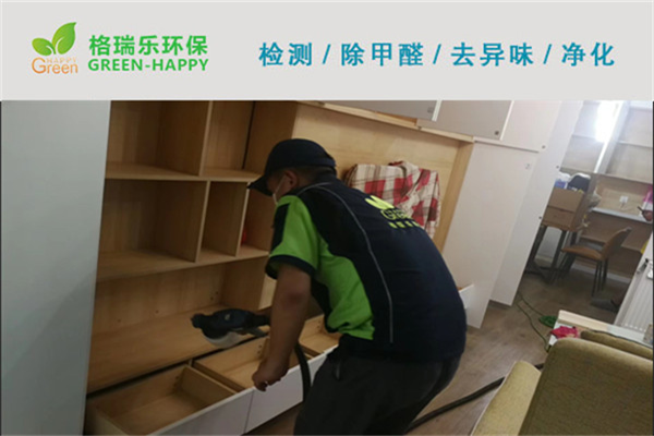 武汉除甲醛案例—康乐苑新房室内甲醛治理产品实拍图
