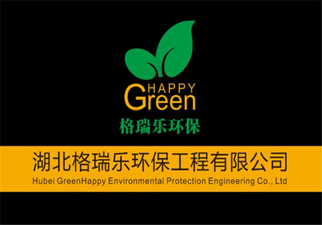 武汉除甲醛比较好的公司—格瑞乐环保