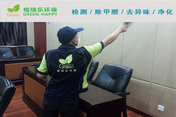 武汉除甲醛案例-政府机构室内空气净化