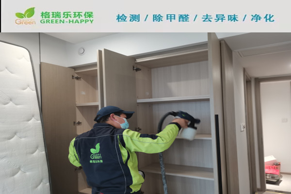武汉除甲醛-绿地中央广场室内空气治理产品实拍图