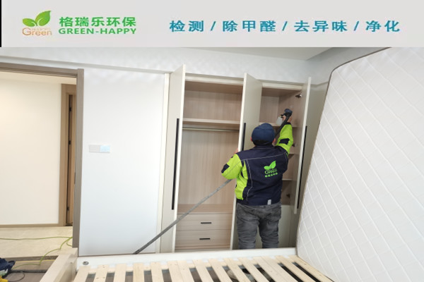 武汉除甲醛-磨山港湾室内空气治理产品实拍图