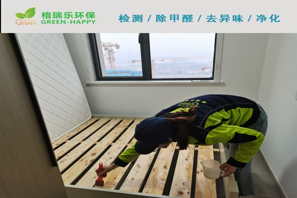 武汉除甲醛案例-区金地自在城新房室内空气净化产品实拍图