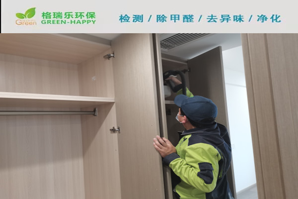 武汉除甲醛案例-同馨花园雍豪府新房室内空气治理产品实拍图