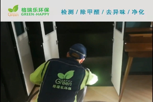 武汉除甲醛案例-万科城花璟苑室内空气治理产品实拍图