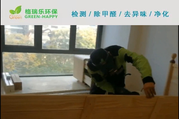 武汉除甲醛案例-万达行政公馆室内空气治理产品实拍图