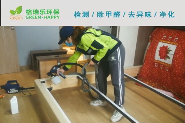 武汉除甲醛案例-博雅苑室内空气净化产品实拍图