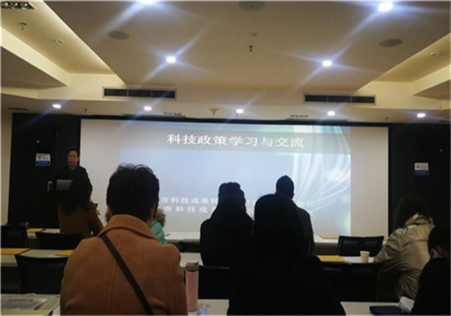 格瑞乐参加武汉科技创新企业领跑者活动服务政策宣讲会