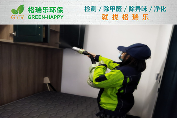 武汉除甲醛案例：仁恒滨江园产品实拍图