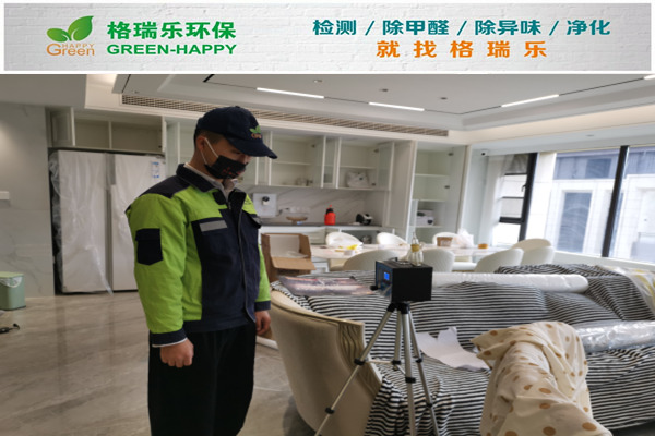 武汉室内空间检测案例-当代东湖壹号