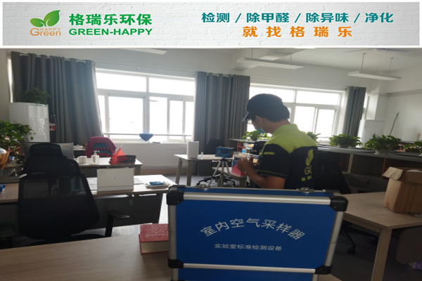武汉室内空气检测案例-学校教师办公室