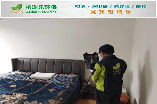 武汉室内空气检测案例-恒基旭辉铂悦园著