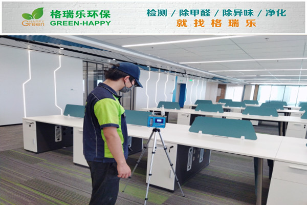 武汉室内空气检测案例-公司办公室
