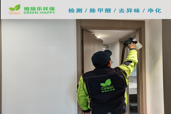 武汉除甲醛案例-南国明珠新房室内空气治理