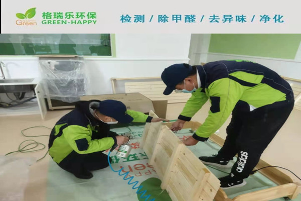 武汉除甲醛案例-新装修幼儿园室内空气治理