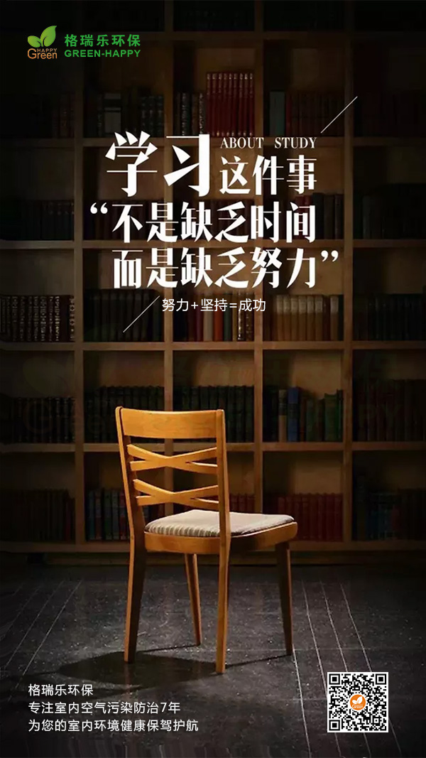 学习不是缺乏时间而是缺乏努力，成功亦是如此，努力加坚持缺一不可，只有这样才能真正明白自己想要什么