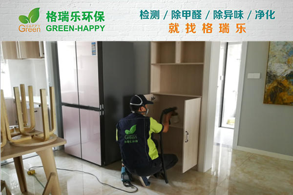 五矿万境水岸万境墅室内除甲醛服务案例 | 格瑞乐环保
