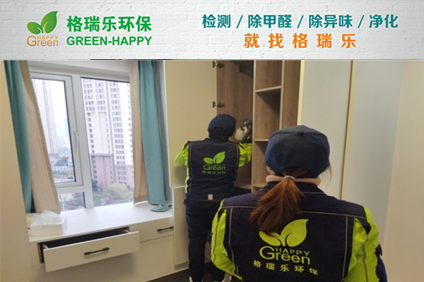 中南SOHO城室内除甲醛服务案例 | 格瑞乐环保
