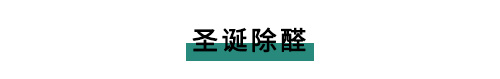 武汉室内甲醛治理,室内空气污染治理,专业去甲醛公司,