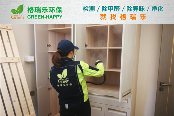 朗诗熙华府室内除甲醛服务案例 | 格瑞乐环保