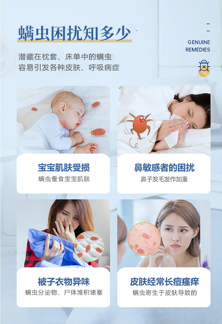 螨虫困扰,室内除螨虫,武汉除螨，深度除螨虫