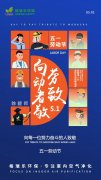 <b>格瑞乐环保，五一劳动诠释绿色责任</b>