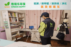 <b>武汉甲醛检测-南国明珠住宅室内空气质量检测</b>