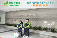 <b>武汉甲醛检测-中冶南方办公楼室内空气质量检测</b>