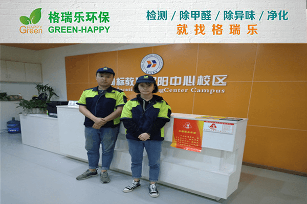 格瑞乐环保：武汉除甲醛公司排名前十，除醛师施工照片展示！