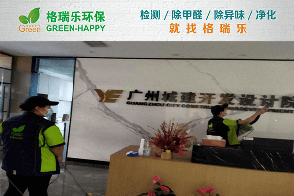 格瑞乐环保：武汉除甲醛公司排名前十，除醛师施工照片展示！
