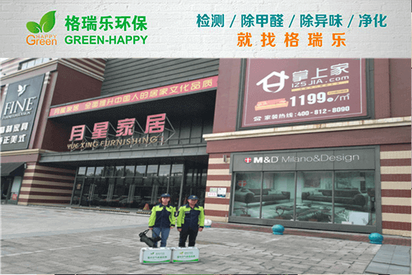 格瑞乐现场快测！