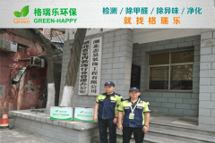 <b>武汉甲醛检测-省装饰办办公室室内空气质量检测</b>