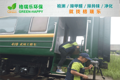 <b>武局工程车空气净化专项治理-格瑞乐环保</b>