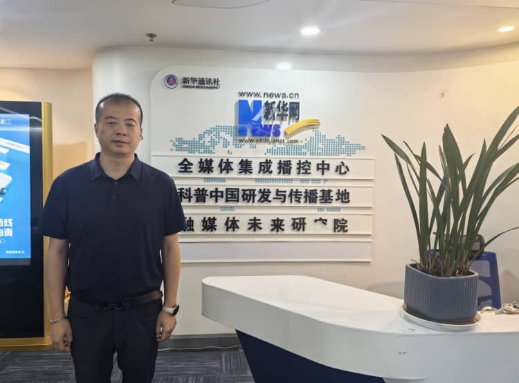 室内环境治理高质量发展闭门会​