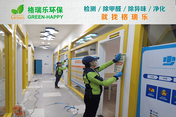 武汉格瑞乐名列前茅