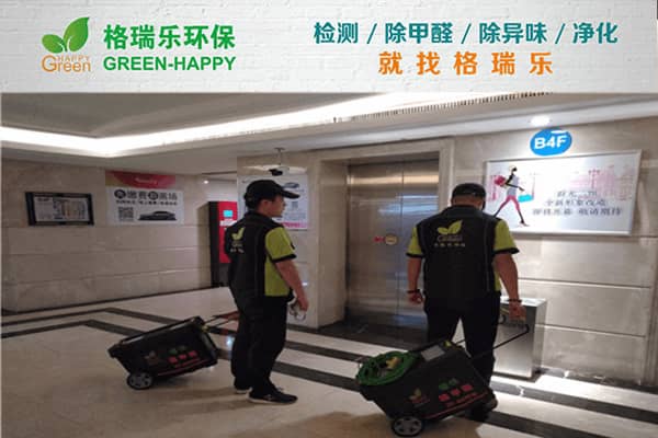 武汉除甲醛彻底不反弹