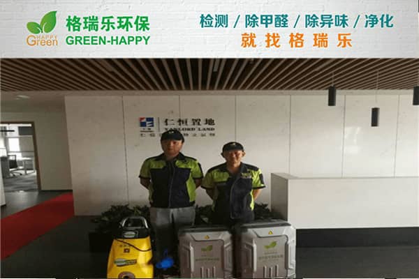 格瑞乐高效守护环境健康​