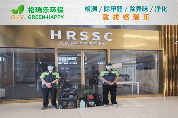 格瑞乐守护健康办公环境​