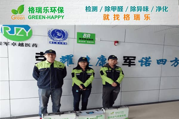 格瑞乐守护健康办公空间