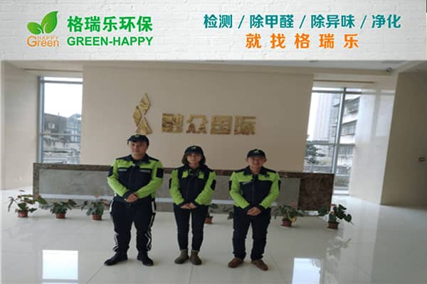 格瑞乐守护健康办公空间​