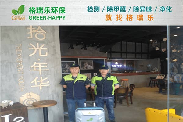 格瑞乐守护纯净美学空间​