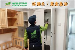 格瑞乐・氧愈森活：不止于净化，更是生