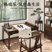 书房的 “空气保鲜盒”，格瑞乐藏的