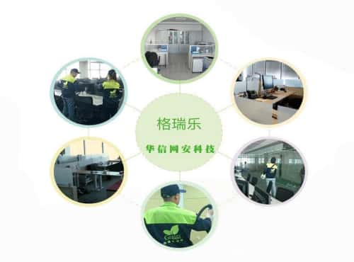 武汉租房怕甲醛？格瑞乐环保灵活方案帮租房党省心