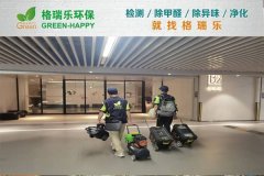 联投中心住宅空气净化：格瑞乐为家筑起纯净呼吸屏障​产品实拍图