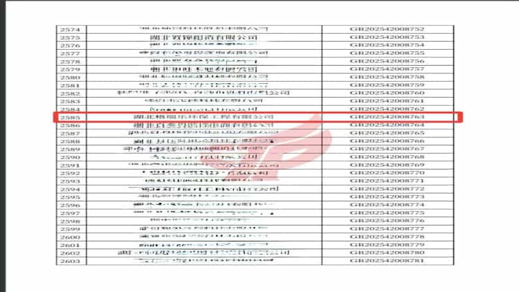 喜报｜三度加冕！格瑞乐环保再次通过国家高新技术企业认定